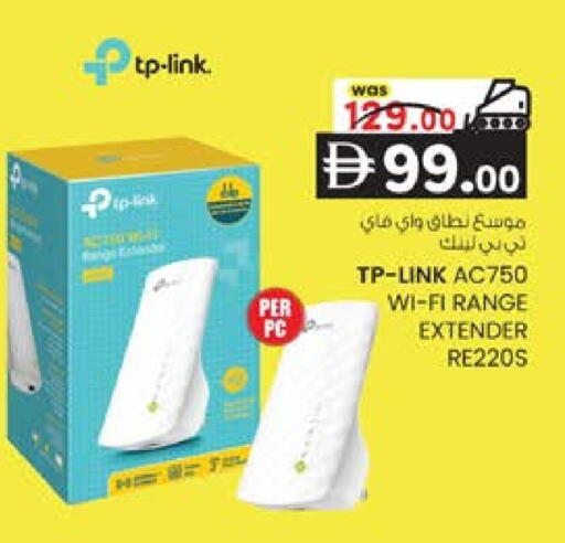 available at صفا هايبر in الإمارات العربية المتحدة , الامارات - ٱلْعَيْن‎