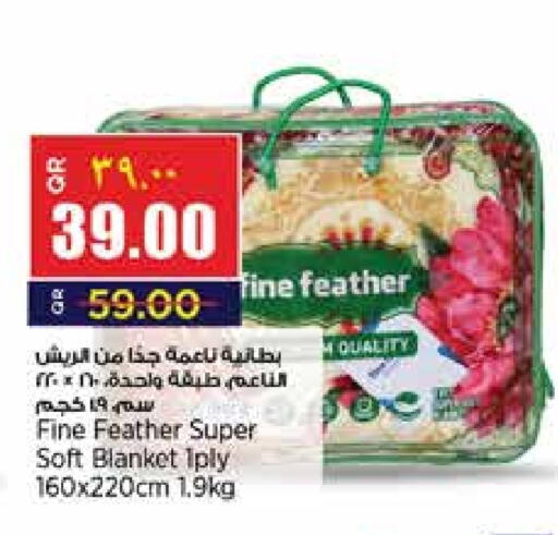 available at ريتيل مارت in قطر - الخور