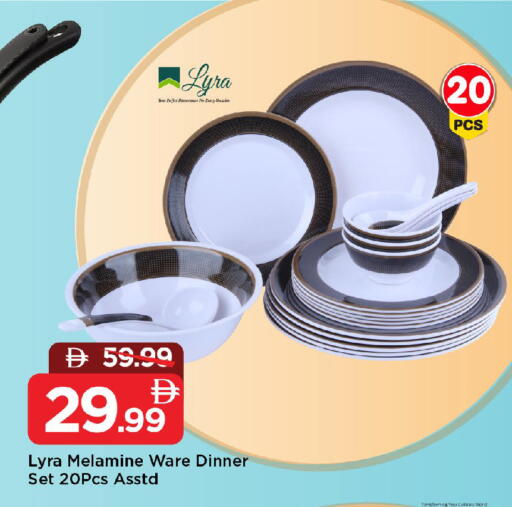 available at Mark & Save in UAE - Sharjah / Ajman