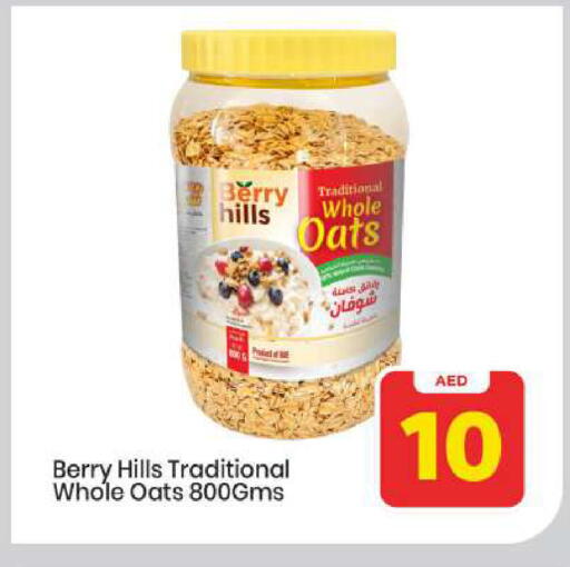 available at Mark & Save in UAE - Abu Dhabi