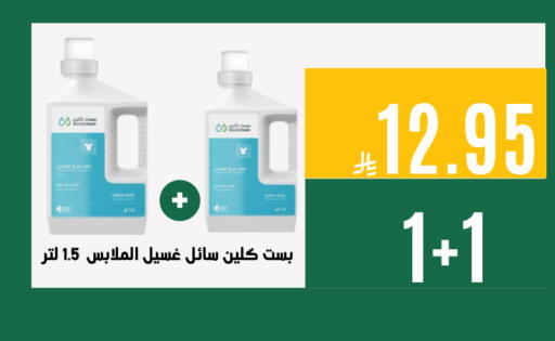 available at Aswaq AlsallahAloula in KSA, Saudi Arabia, Saudi - Jubail