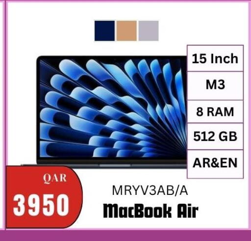 available at المها للهواتف in قطر - الشحانية