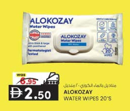 available at ك. الم. للتجارة in الإمارات العربية المتحدة , الامارات - الشارقة / عجمان