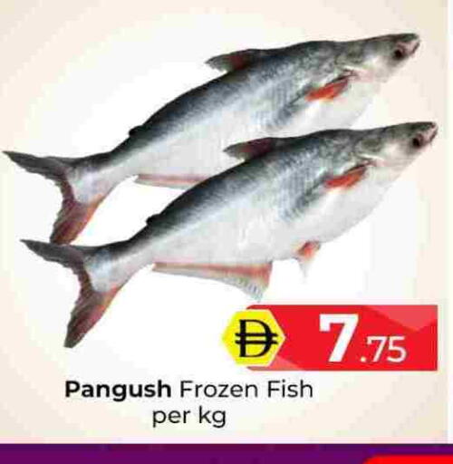 available at مبارك هايبرماركت الشارقة in الإمارات العربية المتحدة , الامارات - الشارقة / عجمان