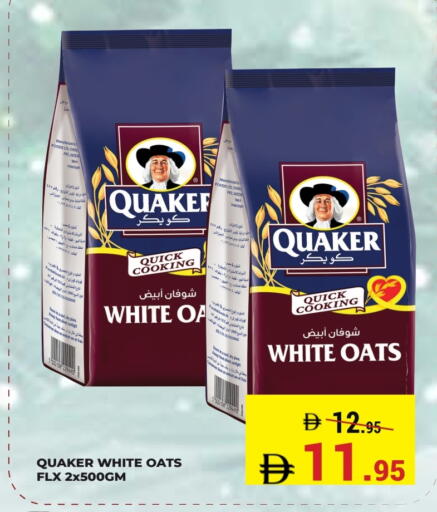 available at Kerala Hypermarket in UAE - Ras al Khaimah