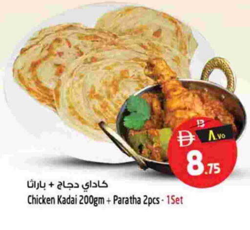 available at سفاري هايبرماركت in الإمارات العربية المتحدة , الامارات - دبي