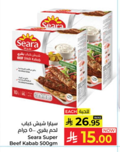 available at Kabayan Hypermarket in KSA, Saudi Arabia, Saudi - Yanbu