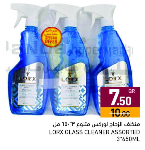 available at أسواق رامز in قطر - أم صلال