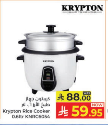 available at Kabayan Hypermarket in KSA, Saudi Arabia, Saudi - Yanbu