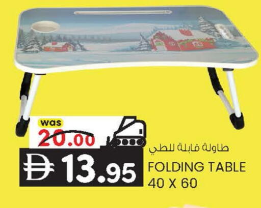 available at ك. الم. للتجارة in الإمارات العربية المتحدة , الامارات - أبو ظبي