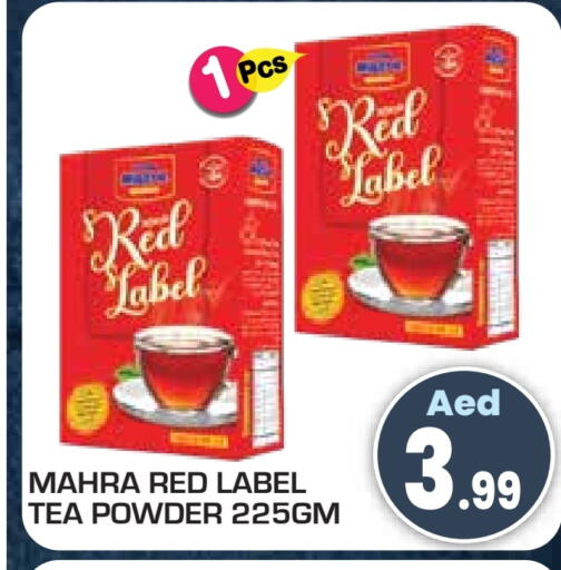 available at سنابل بني ياس in الإمارات العربية المتحدة , الامارات - أم القيوين‎