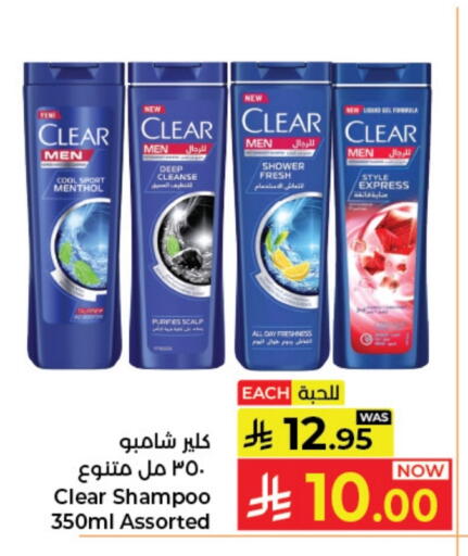 available at Kabayan Hypermarket in KSA, Saudi Arabia, Saudi - Jeddah