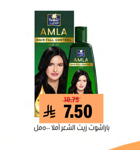 available at Al Amer Market in KSA, Saudi Arabia, Saudi - Al Hasa