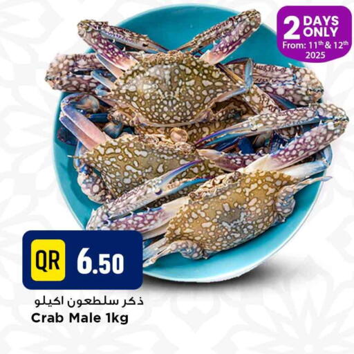 available at مرزا هايبرماركت in قطر - الشمال