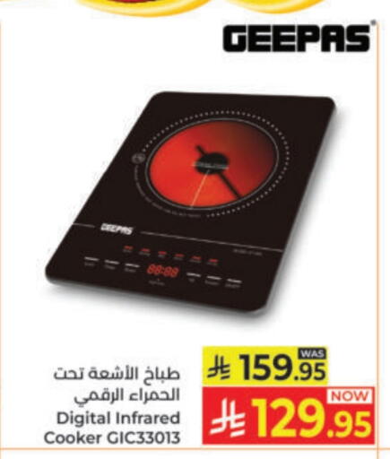 available at Kabayan Hypermarket in KSA, Saudi Arabia, Saudi - Yanbu