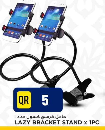 available at Marza Hypermarket in Qatar - Al Shamal