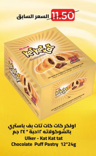 available at Wahj Mart in KSA, Saudi Arabia, Saudi - Jeddah