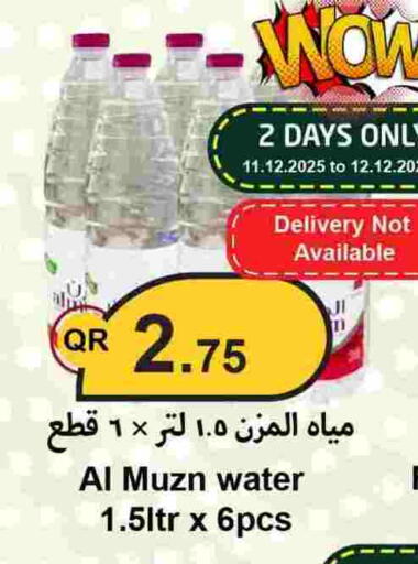 available at Ahla Mart in Qatar - Al Daayen