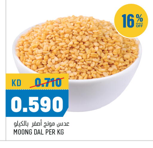 available at Oncost in Kuwait - Ahmadi Governorate