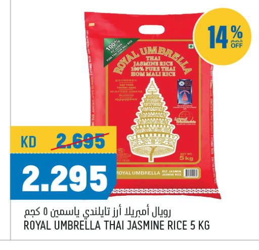 available at Oncost in Kuwait - Kuwait City