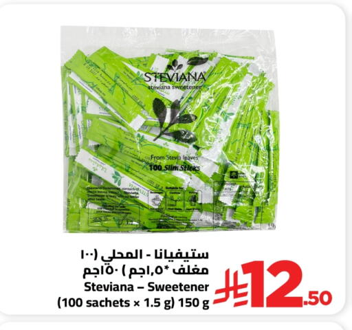 available at وهج مارت in مملكة العربية السعودية, السعودية, سعودية - جدة
