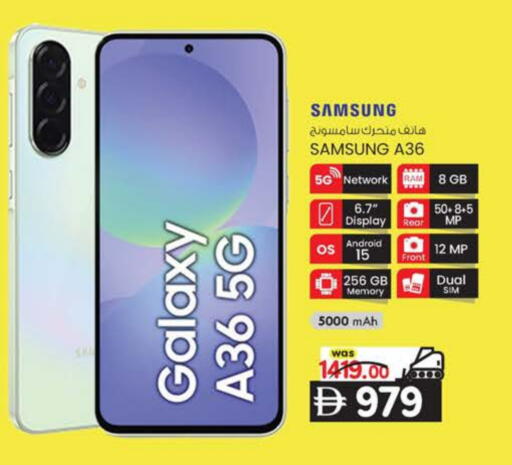 available at K M Trading  in UAE - Abu Dhabi