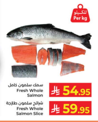 available at كبايان هايبرماركت in مملكة العربية السعودية, السعودية, سعودية - ينبع