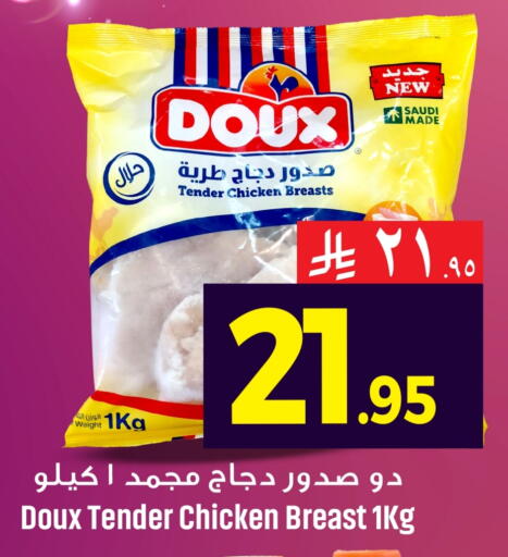 available at We One Shopping Center in KSA, Saudi Arabia, Saudi - Al Khobar