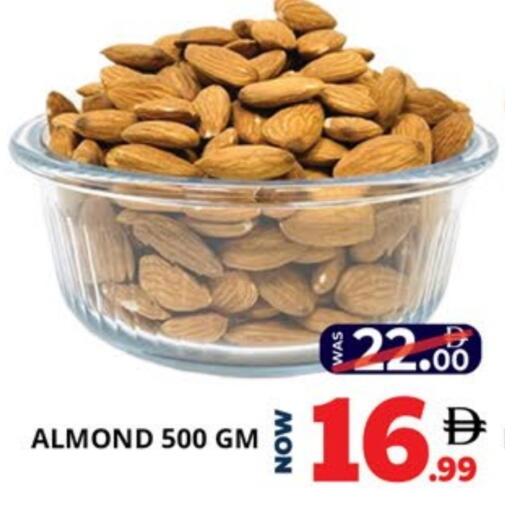 available at اكسبرس المدينة هايبرماركت in الإمارات العربية المتحدة , الامارات - أبو ظبي