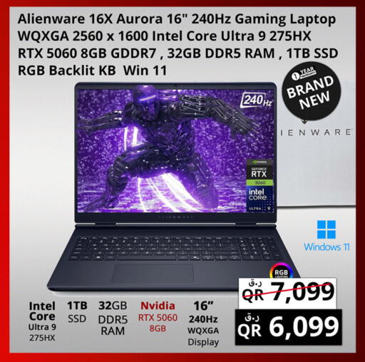 available at برستيج كمبيوتر in قطر - الريان