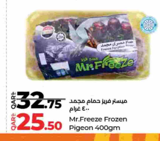 available at لولو هايبرماركت in قطر - الدوحة