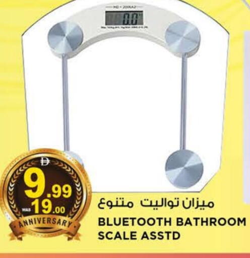 available at Hashim Hypermarket in UAE - Sharjah / Ajman