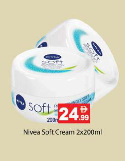 available at زين مارت سوبرماركت in الإمارات العربية المتحدة , الامارات - رَأْس ٱلْخَيْمَة