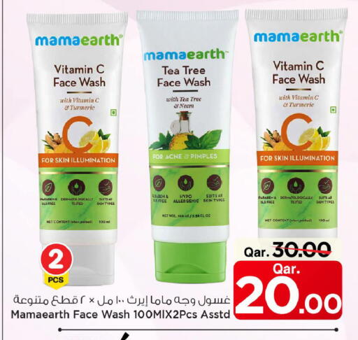 Turmeric available at Mark & Save  in Qatar - Al Khor