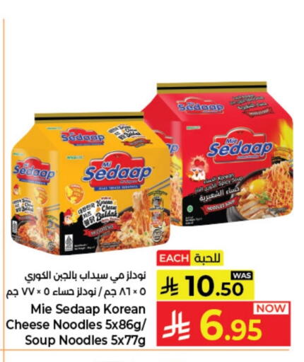 available at كبايان هايبرماركت in مملكة العربية السعودية, السعودية, سعودية - جدة