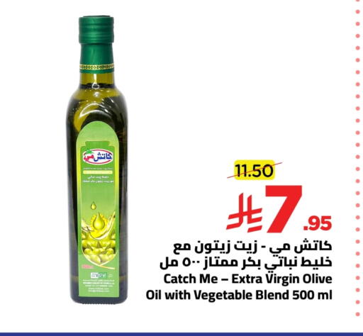 available at Wahj Mart in KSA, Saudi Arabia, Saudi - Jeddah