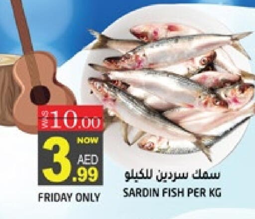 available at هاشم هايبرماركت in الإمارات العربية المتحدة , الامارات - الشارقة / عجمان