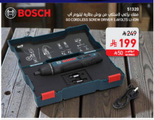 available at SACO in KSA, Saudi Arabia, Saudi - Jazan