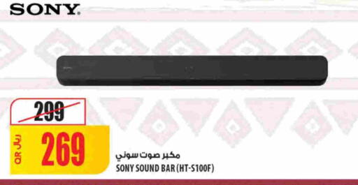 available at شركة الميرة للمواد الاستهلاكية in قطر - الشحانية