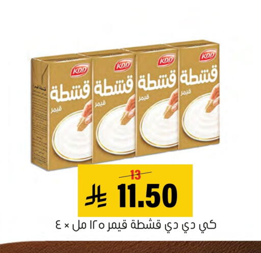 available at العامر للتسوق in مملكة العربية السعودية, السعودية, سعودية - الأحساء‎