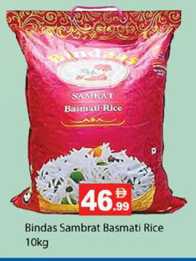 available at Zain Mart Supermarket in UAE - Ras al Khaimah