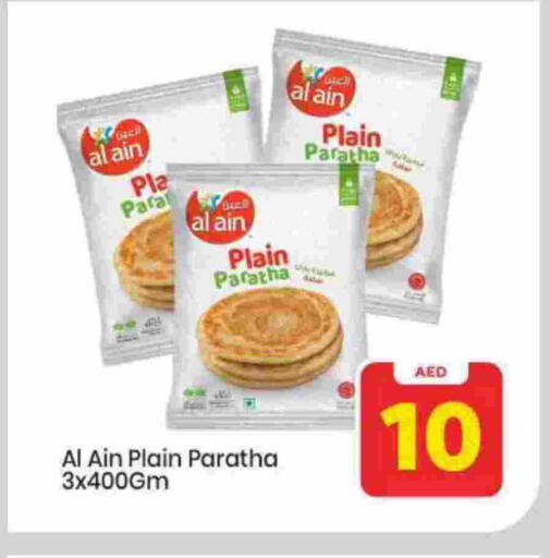 available at Mark & Save in UAE - Sharjah / Ajman
