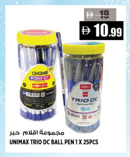 available at هاشم هايبرماركت in الإمارات العربية المتحدة , الامارات - الشارقة / عجمان