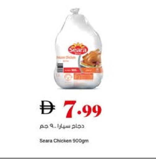 available at تروليز سوبرماركت in الإمارات العربية المتحدة , الامارات - دبي