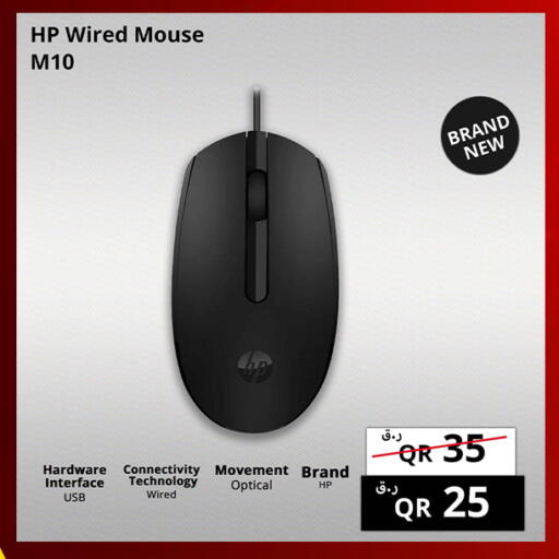 available at برستيج كمبيوتر in قطر - الريان