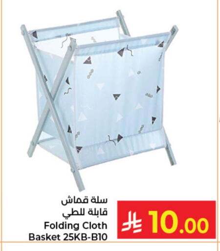 available at كبايان هايبرماركت in مملكة العربية السعودية, السعودية, سعودية - جدة