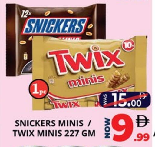 available at EXPRESS AL MADEENA HYPERMARKET LLC in UAE - Abu Dhabi