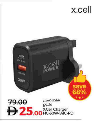 available at لولو هايبرماركت in الإمارات العربية المتحدة , الامارات - دبي