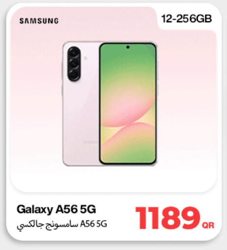 available at ميراكل للهواتف in قطر - الخور