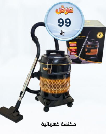 available at فوق الوصف in مملكة العربية السعودية, السعودية, سعودية - الرياض